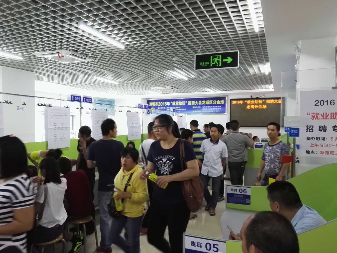&ldquo;以心迎新，携手同行&rdquo;-2020welcome购彩电子第一季迎新会！